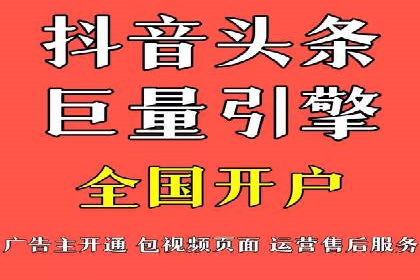 竞价SEM托管案例：精准营销的利器