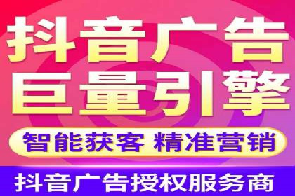 抖音信息流广告投放案例：从零到百万粉丝的蜕变