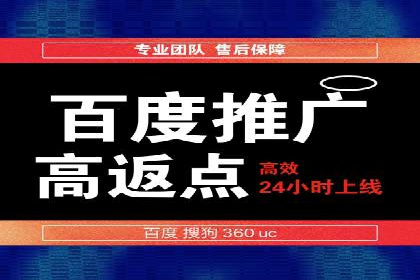 百度竞价费用一览，案例分析