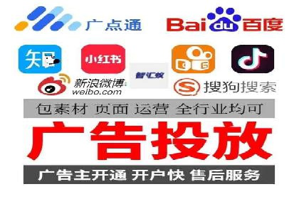 精准定位，高效转化——信息流广告优化案例集锦