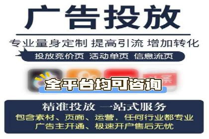 搜索开户返点实战：案例解析赚钱之道